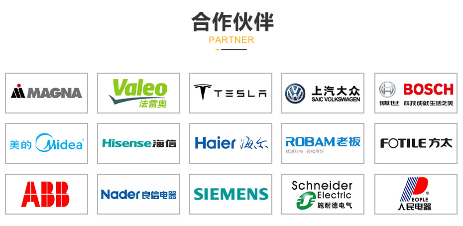 汽車減震器全自動丝瓜视频黄色版專機